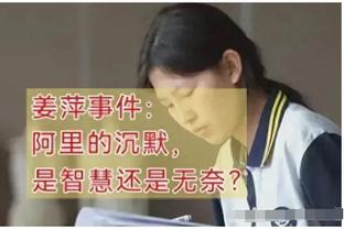 小德里克-琼斯：效力热火时德拉季奇帮助我提高 喜欢和他一起打球